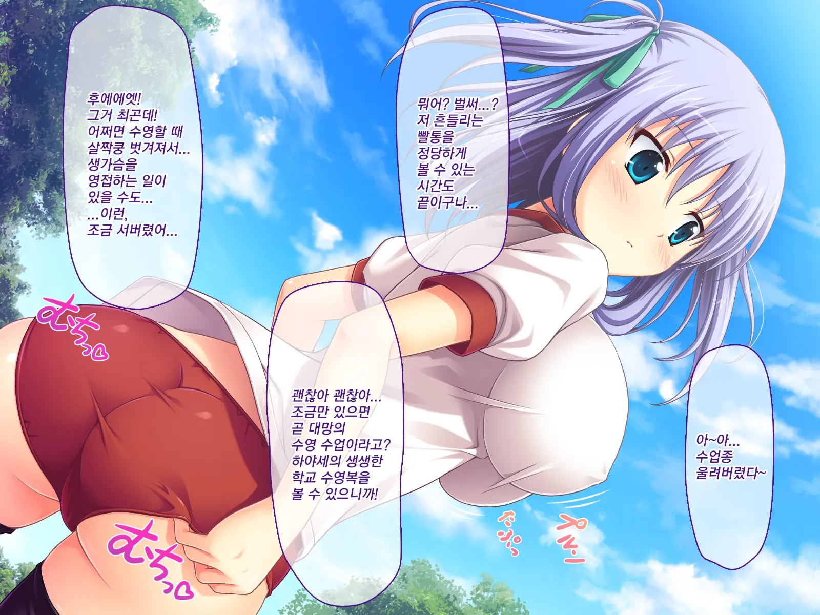 Amaamax!! I-Cup Coodere Osananajimi Wa Muku De Mujaki Na Amaenbo | 달콤달코맥스!! ~I컵 쿨데레 소꿉친구는 순진하고 천진난만한 응석쟁이~